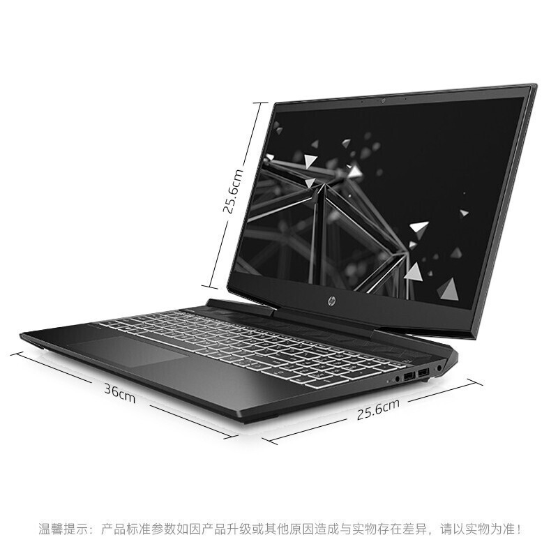惠普（HP）光影精灵6plus 笔记本电脑15.6英寸光影暗影精灵6pro升级 i7-10750H 2060M-6G电竞屏17英寸
